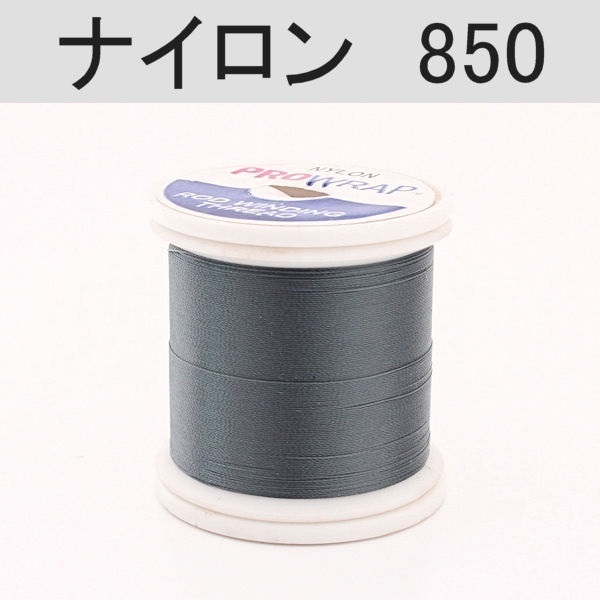 PROWRAP ナイロンスレッド ※ホワイト・ブラック系(850（ストームクラウド）-A（細）)